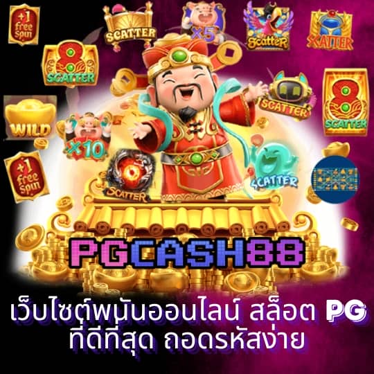 สล็อต ฝาก 5 รับ 100
